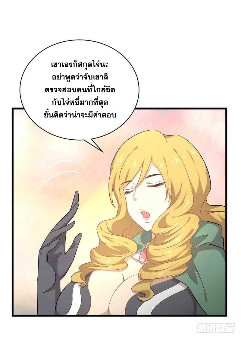 อ่านมังงะ